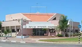 Gan Raveh