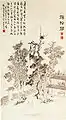 Le Pavillon Tanzhi, Gao Xian (1688-1753), rouleau mural, encre sur papier, 68,5 × 38 cm. Yangzhou Museum.