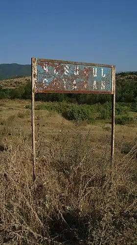 Gozloukorpu