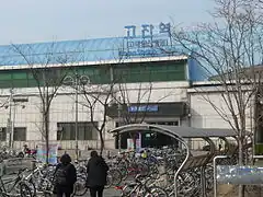 En 2013.