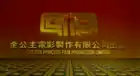 logo de Golden Princess Film Production