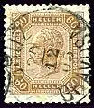 Usage croate-italien en Dalmatie en 1905