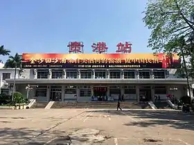 District de Gangbei