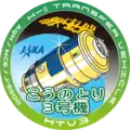 HTV-3 (en)