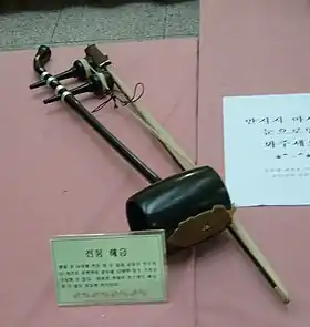 Image illustrative de l’article Haegeum