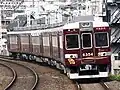 série 6300