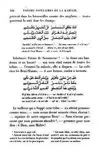Poème kabyle traduit en français par Hanoteau