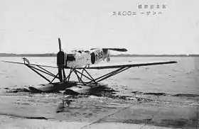 Vue de l'avion.