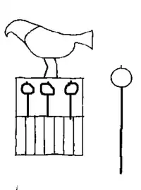 Image illustrative de l’article Hedj-Hor