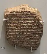 Liste des rois séleucides. IIe siècle av. J.-C., Babylone. British Museum.