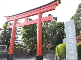 Hōya