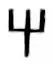 ḥ