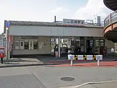 Local d'entrée.