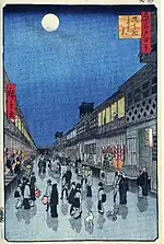 Reproduction de l'estampe