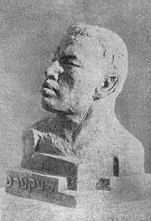 Hirsh Lekert. 1920