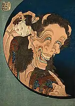 Démon riant (Warai hannya).
