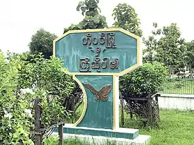Hopin
