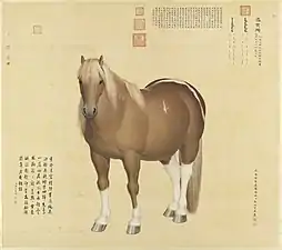 Xuediandiao