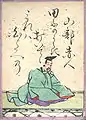 004. Yamabe no Akahito (山辺赤人) vers 700