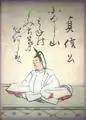 026. Teishin Ko (貞信公) 880-949