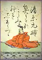042. Kiyohara no Motosuke (清原元輔) 908-990