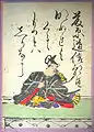 052. Fujiwara no Michinobu (藤原道信朝臣) 972-994