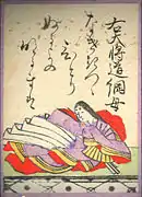 053. Udaisho Michitsuna no Haha (右大将道綱母) 936(?)-995