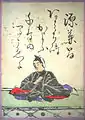 078. Minamoto no Kanemasa (源兼昌)