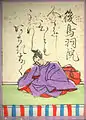 099. Empereur Gotoba In (後鳥羽院) 1180-1239