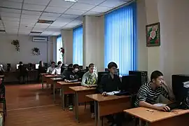 Salle de cours.