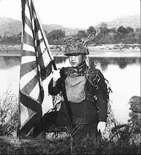Image illustrative de l’article 56e division (armée impériale japonaise)