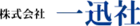 logo de Ichijinsha