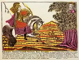 Ilya Mouromets et le Brigand-Rossignol, loubok
