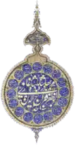 Signature de Bahâdur II