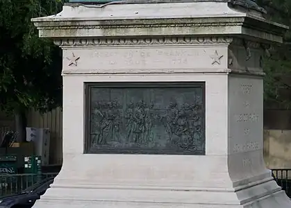 Bas-relief ouest.