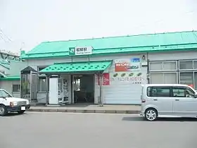 Itayanagi