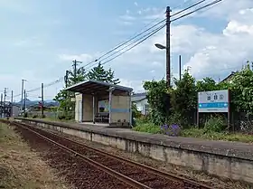 Image illustrative de l’article Gare d'Izume