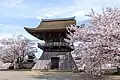 Shōrō.