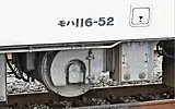 convertisseur statique MH135-DM92