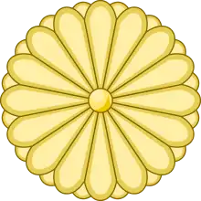 Go-Daigo