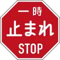 Japon (1960–1963)