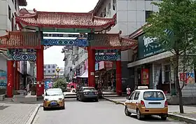 Ji'an (Jilin)
