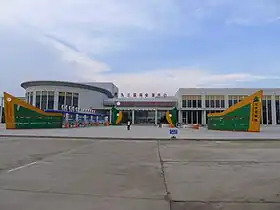 Xian de Nenjiang