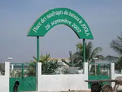 Place des naufragés du bateau le Joola, à Ziguinchor.