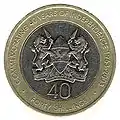 Pièce de 40&nbsp;shillings