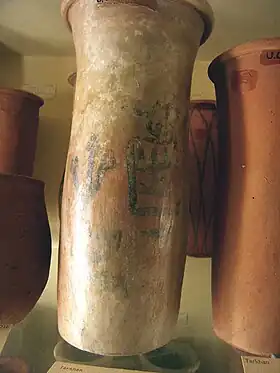Vase sur lequel est peint le nom du roi Ka de la dynastie 0, XXXIIe siècle av. J.-C.