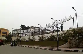 Kafr el-Cheik