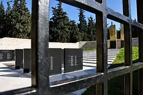 Mémorial du champ de tir de Kaisarianí.