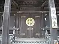 Portes Kaizan-dō, 1938.