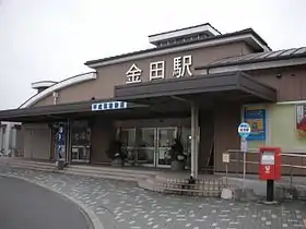Image illustrative de l’article Gare de Kanada